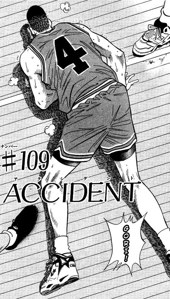 Slam Dunk, Chapter 109 image 02